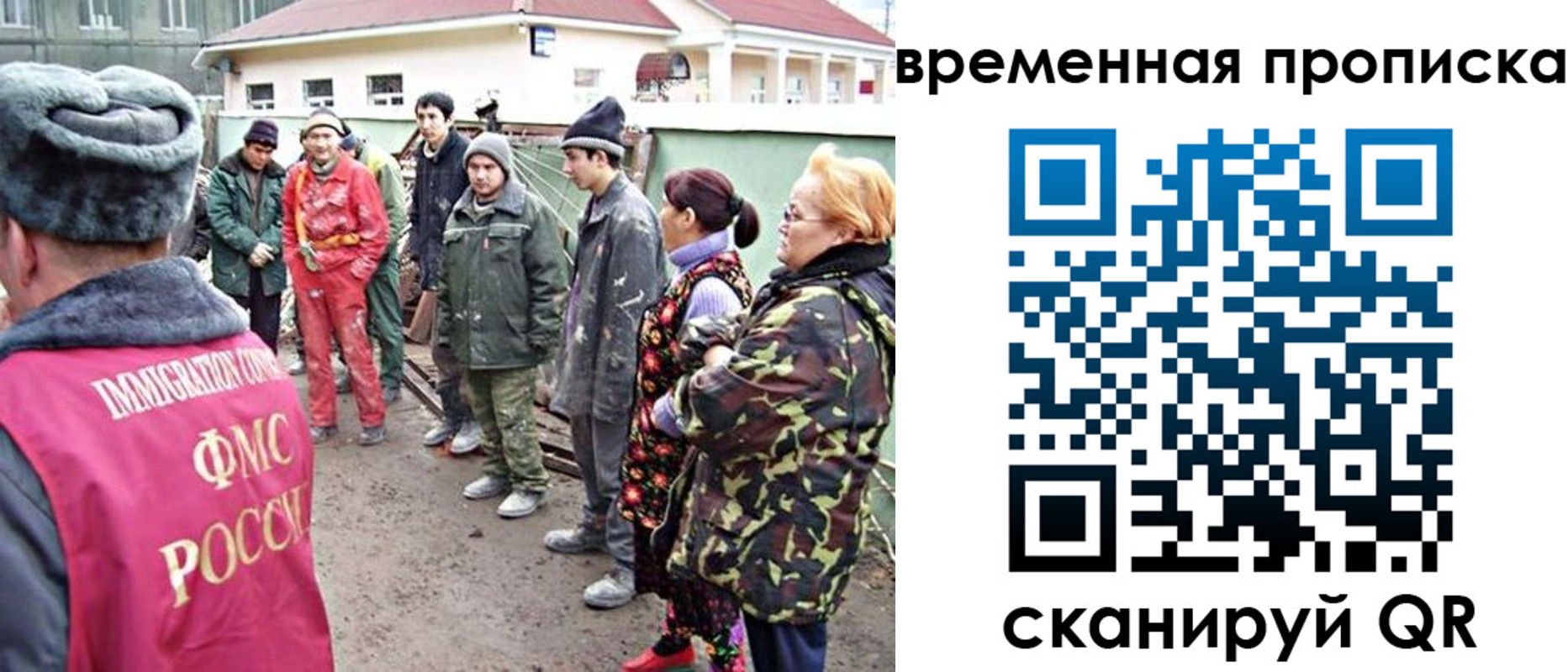 прописка гарантия в Чайковском
