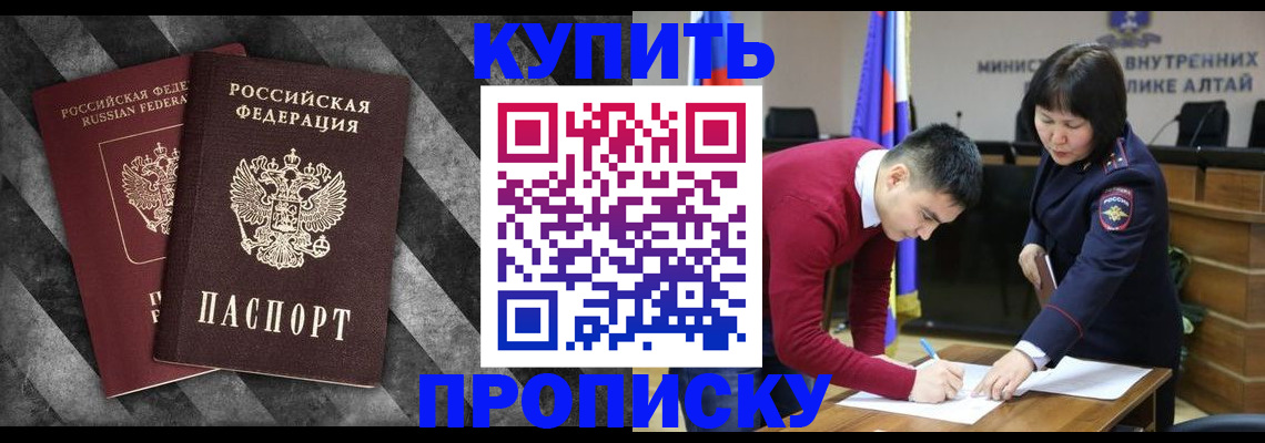 найти адрес прописки в Чайковском