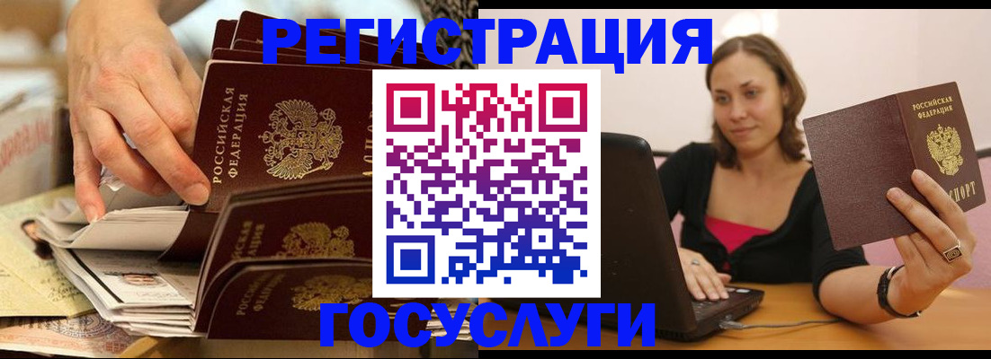 временная регистрация законно в Чайковском